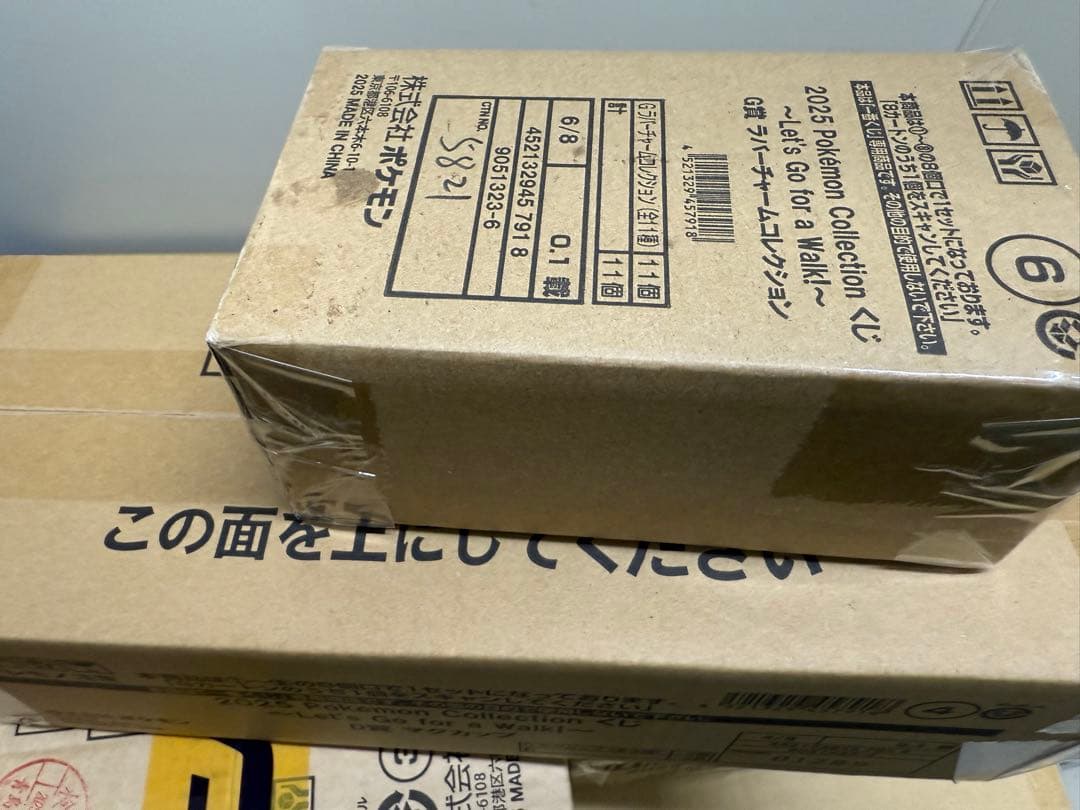 一番くじ ポケモンコレクションくじ 1ロット