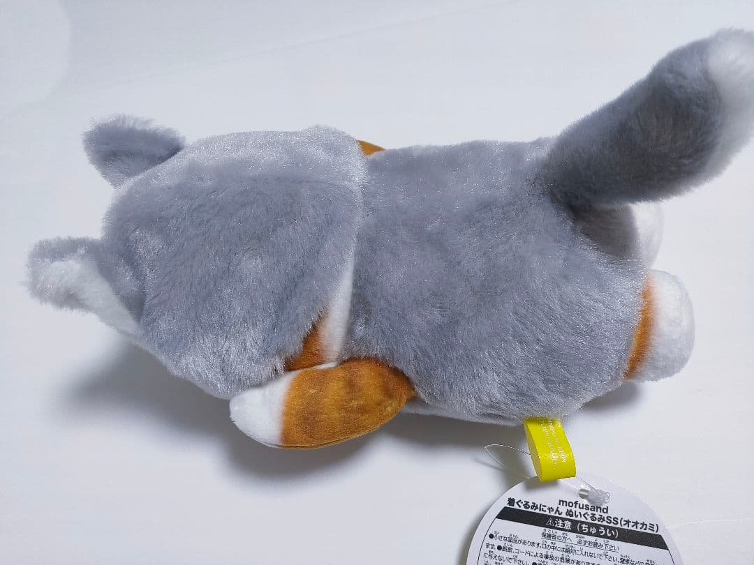 モフサンド 着ぐるみにゃん ぬいぐるみ SS オオカミにゃん mofusand