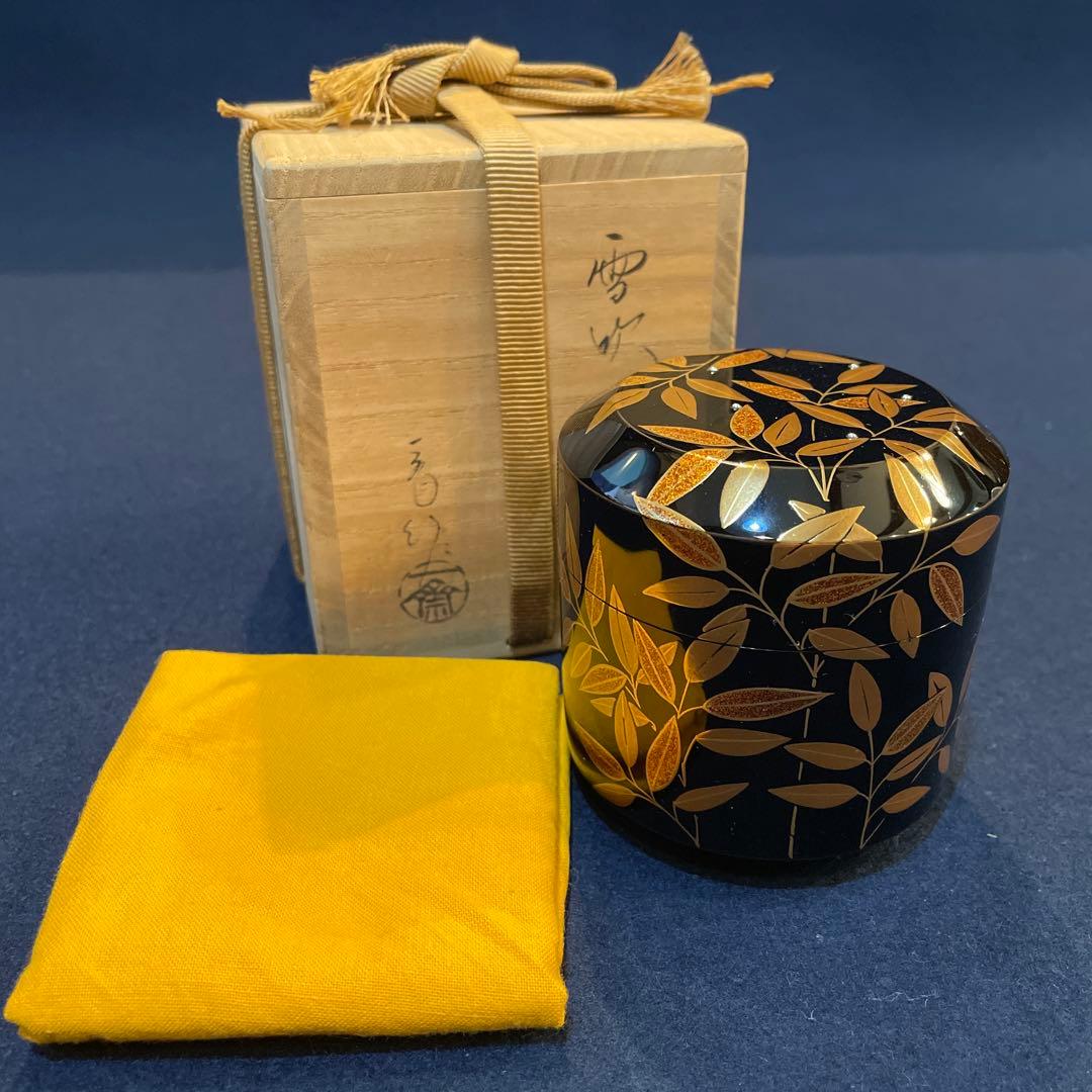 茶道具『雪吹 笹露 棗』輪島塗の名工【茶平 一斎】(作)共箱 ※美