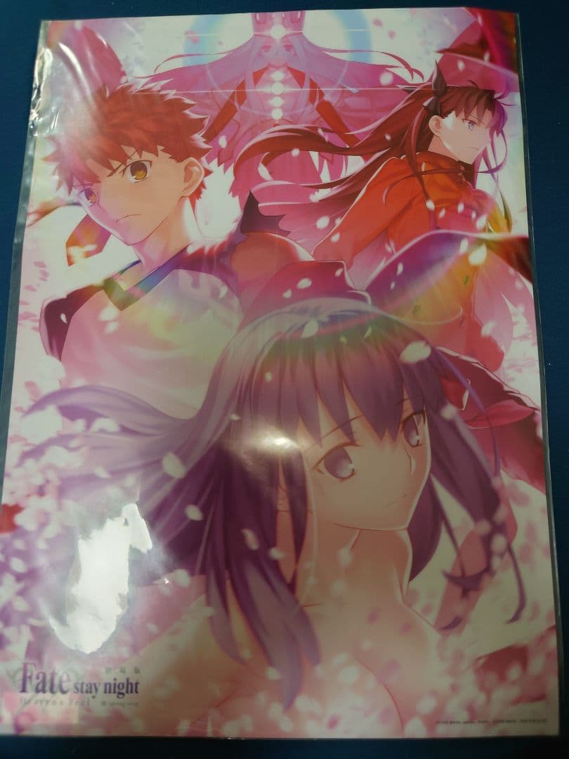 Fate/stay night HF ランチョンマット 間桐桜 まとめ売り
