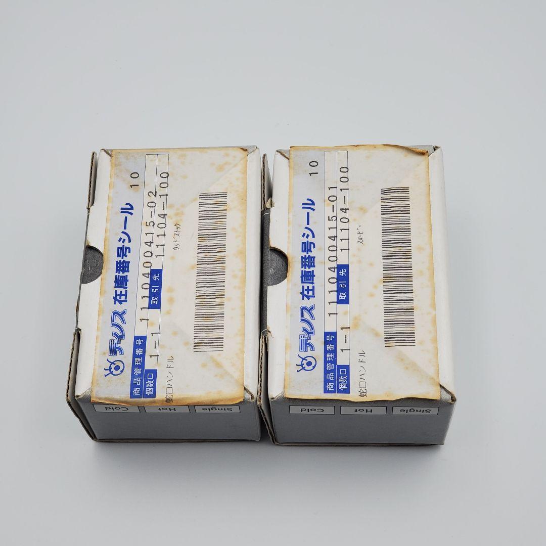 【希少品】ウォーターピヴォ 陶器製高級水道ハンドル スヌーピー ウッドストック