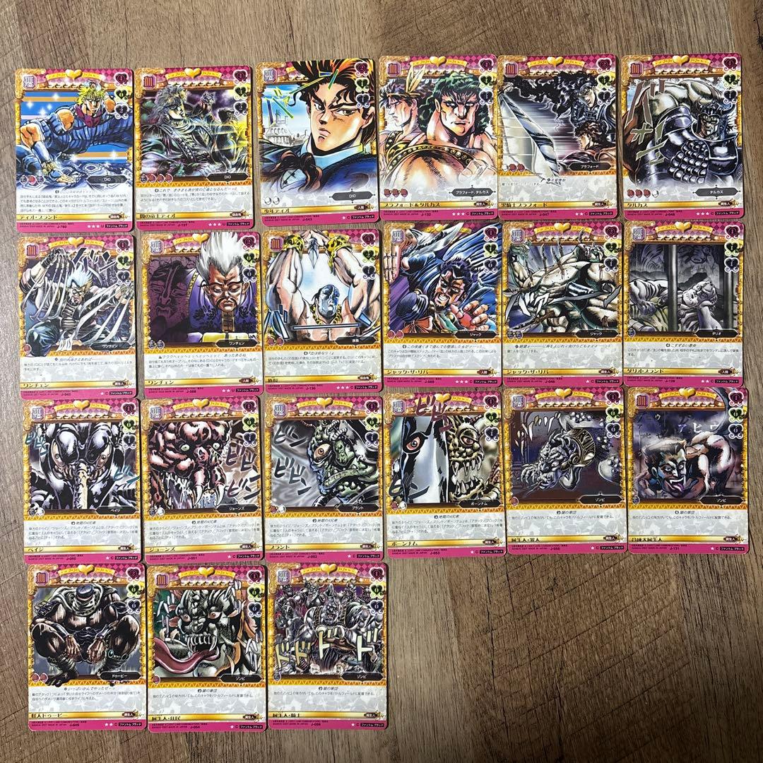 1月5日まで限定】ジョジョの奇妙な冒険 ABCカード 500種類500