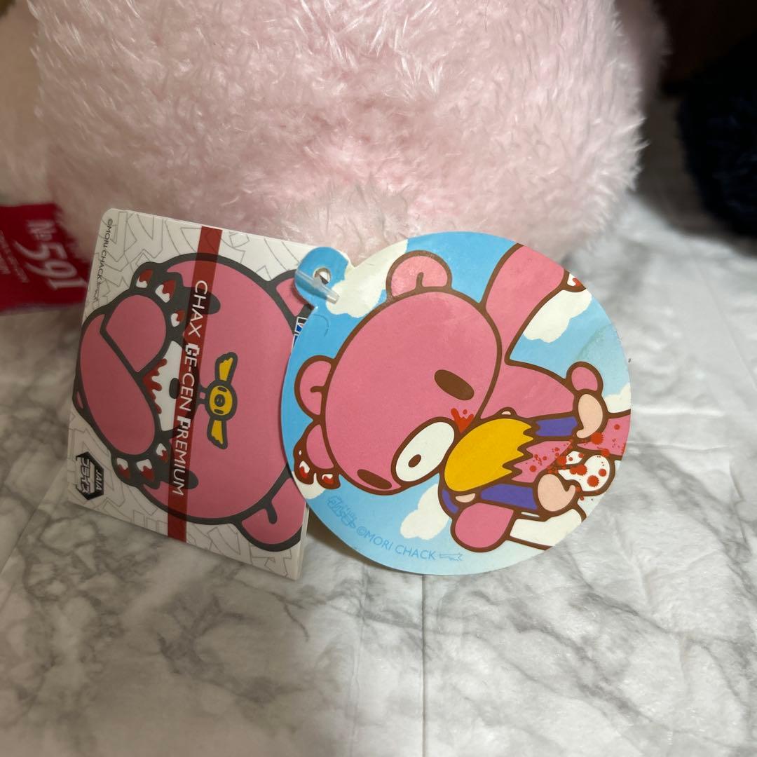 チャックスGP グル～ミ～　フラッフィーナイトウェア　ピンク　ブラック