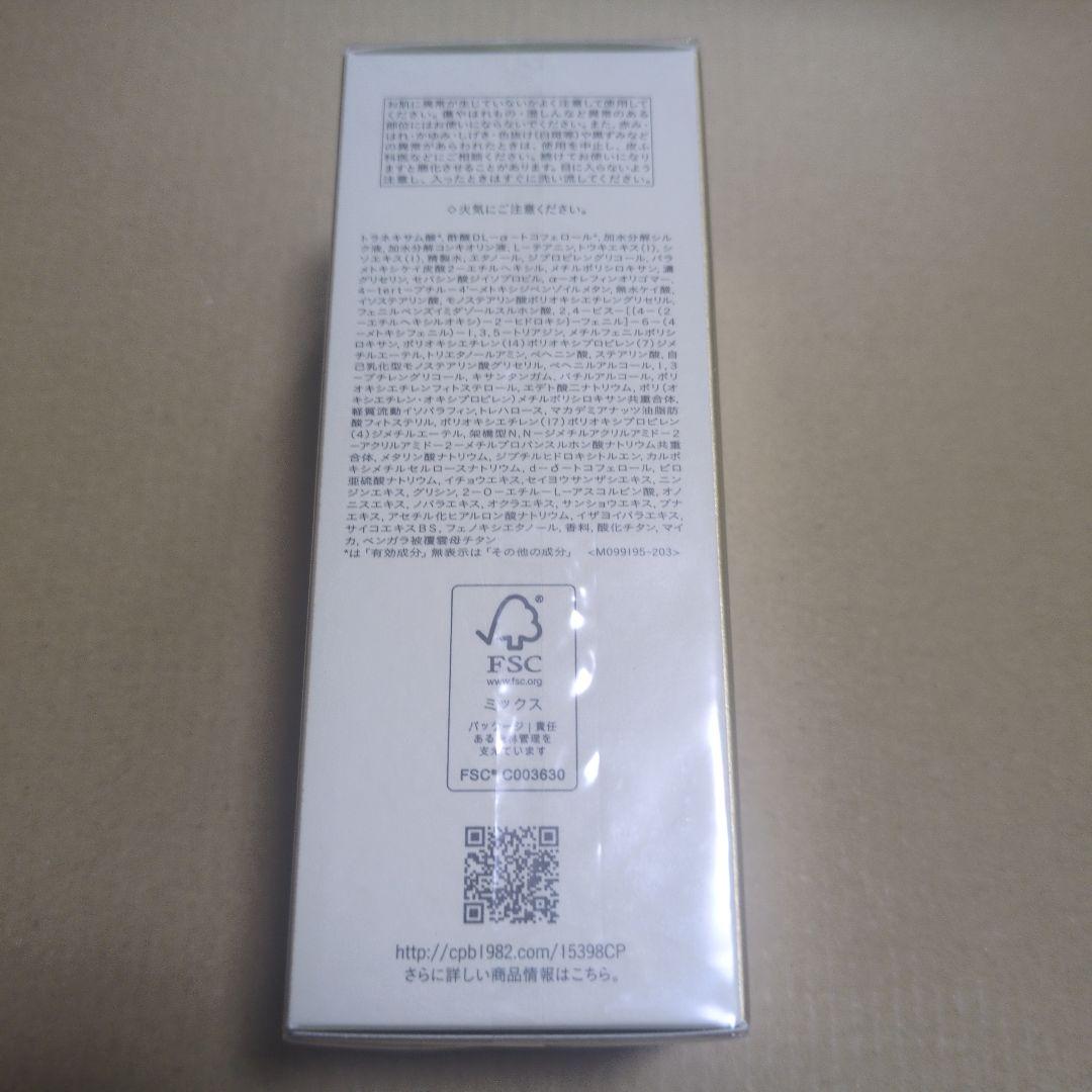 エマルションプロテクトゥリスn 125ml