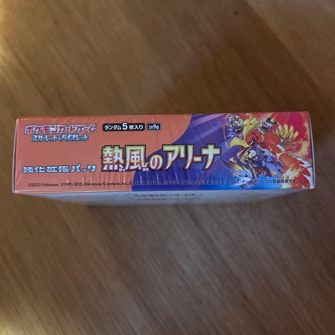 ポケモンカードゲーム スタートデッキ 風のアリーナ シュリンク付　1BOX