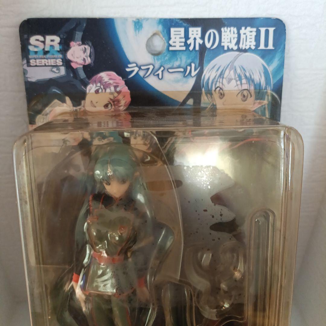 激レア SRDX Series シリーズ 星界の戦旗II ラフィール フィギュア