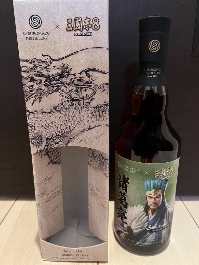 三國志8×三郎丸蒸留所 シングルカスク三郎丸 諸葛亮 #210153