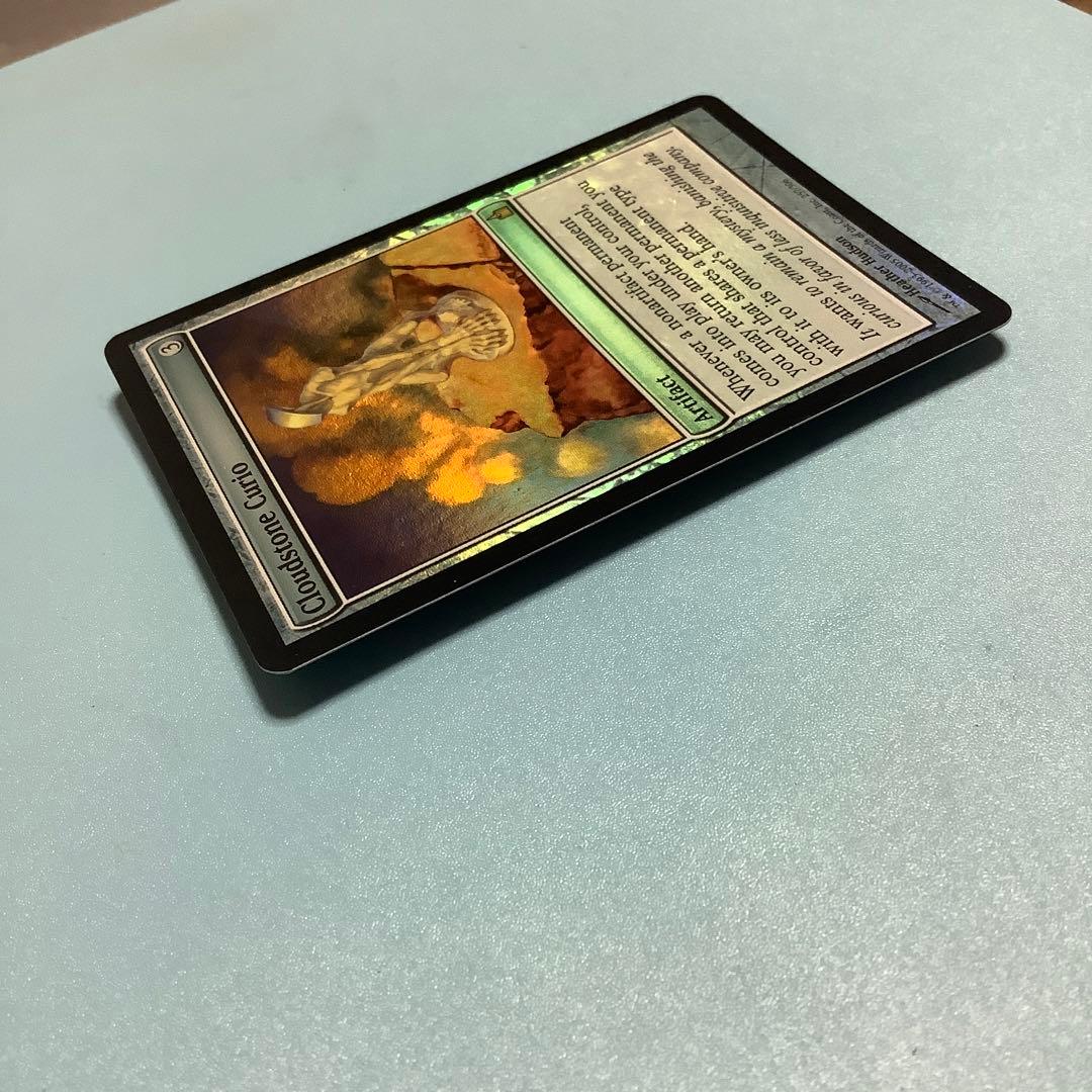 雲石の工芸品/Cloudstone Curio RAV英語foil