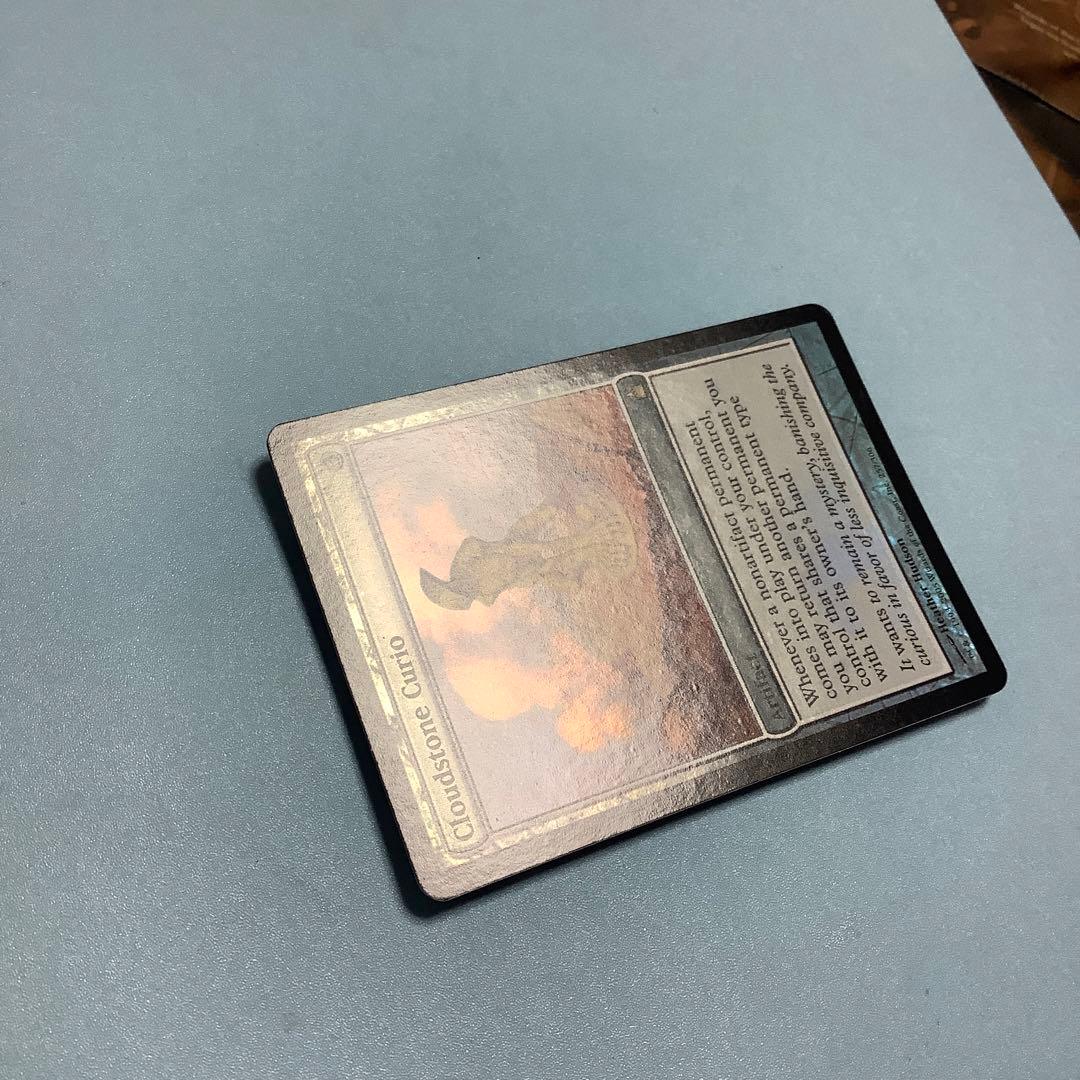 雲石の工芸品/Cloudstone Curio RAV英語foil