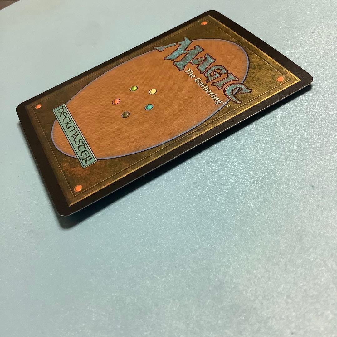 雲石の工芸品/Cloudstone Curio RAV英語foil