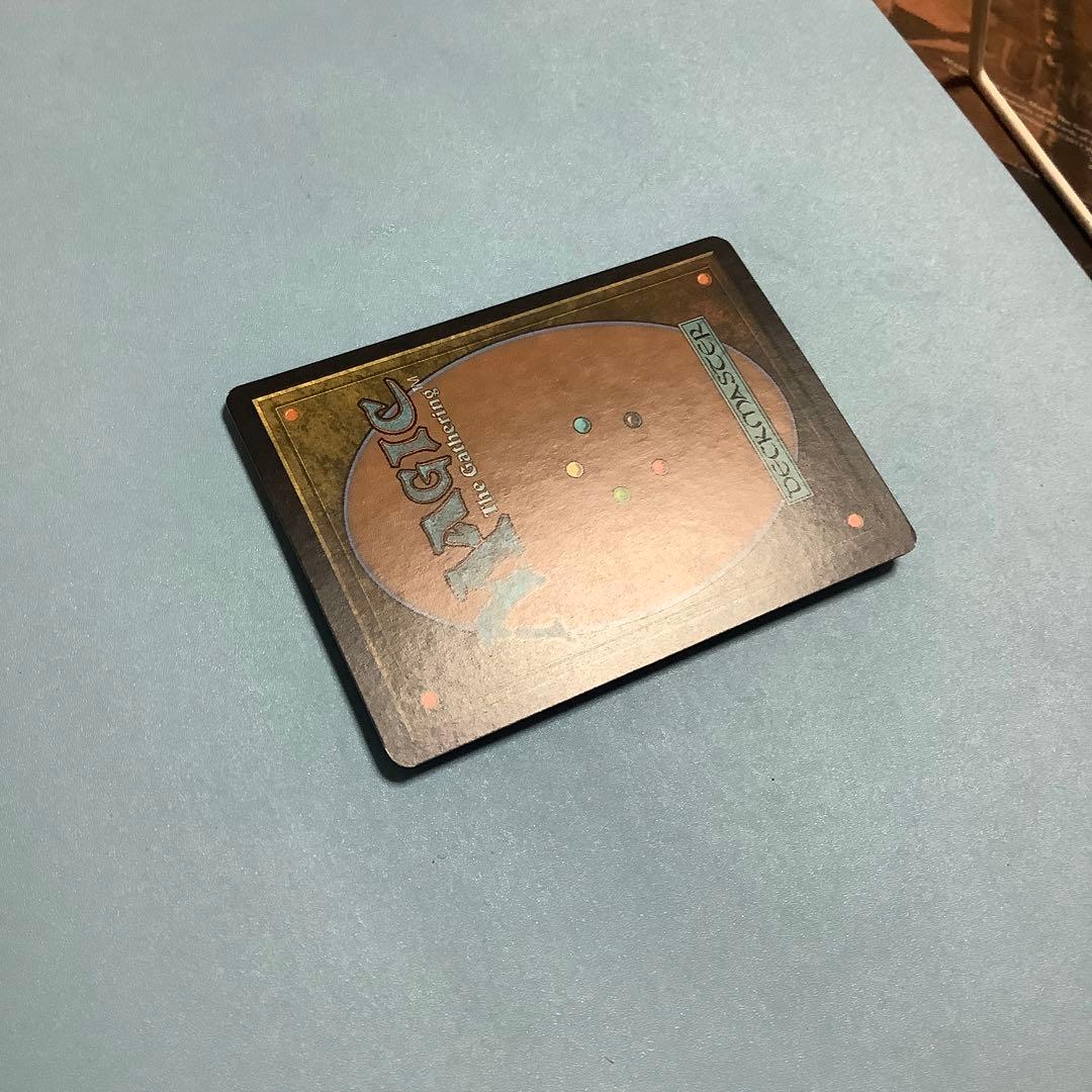 雲石の工芸品/Cloudstone Curio RAV英語foil