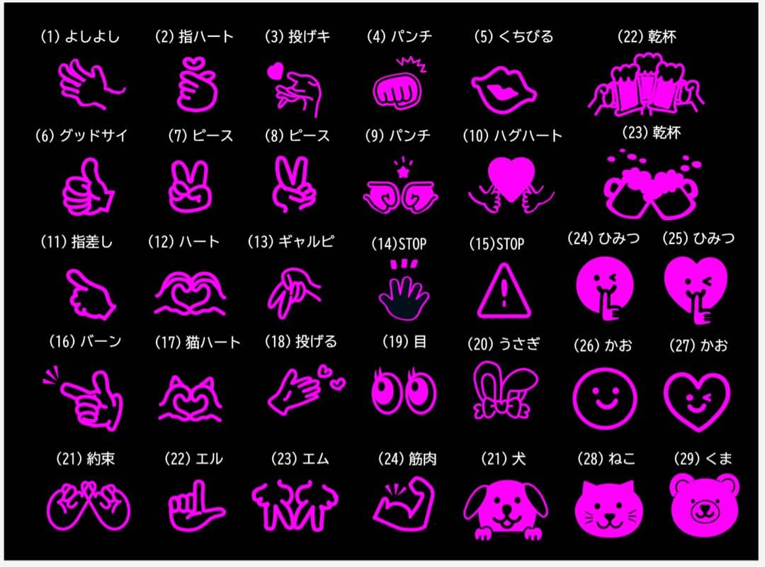 蛍光で目立つ★ペンサボード・ファンサボード【オーダーで作成します】