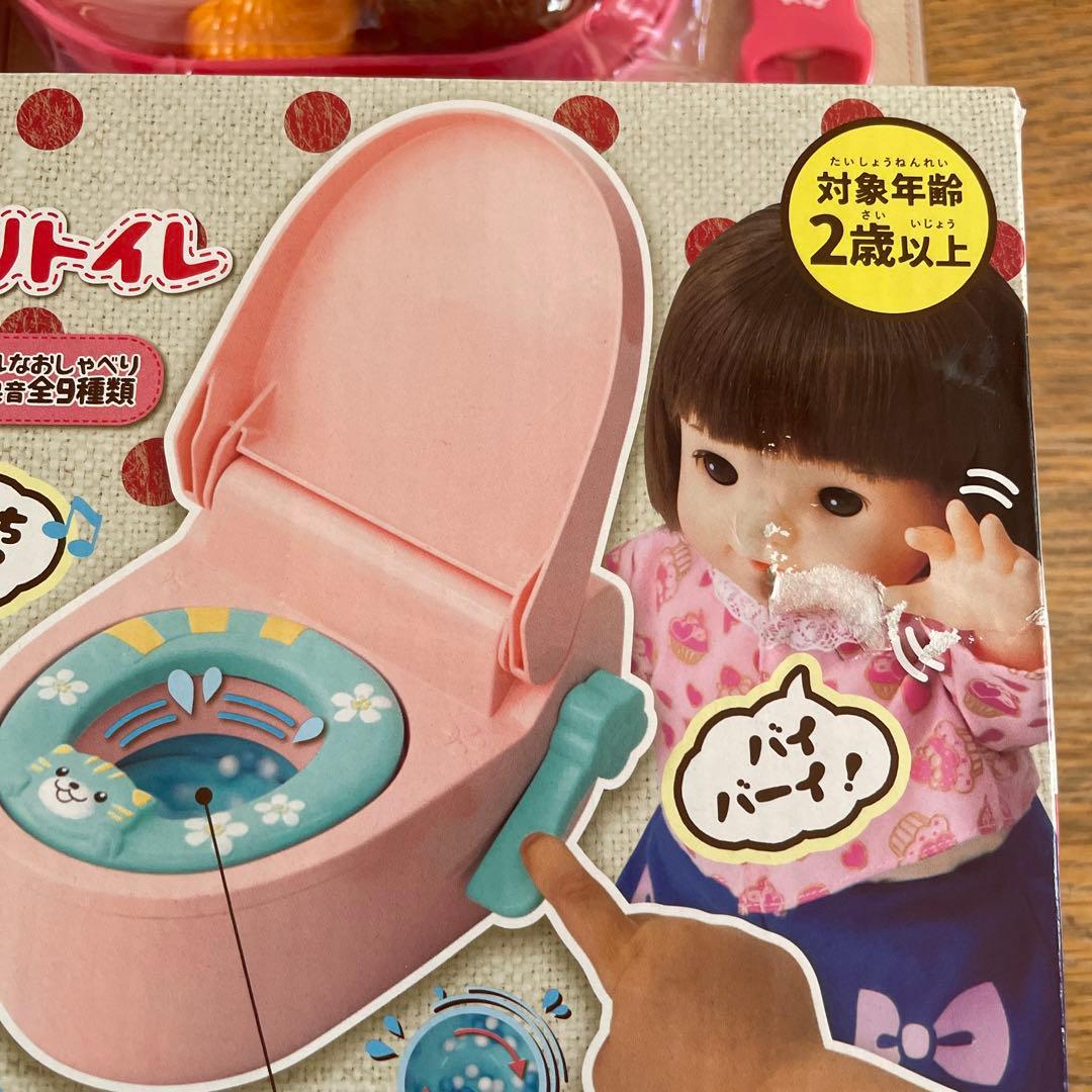 ぽぽちゃん&グッズセット