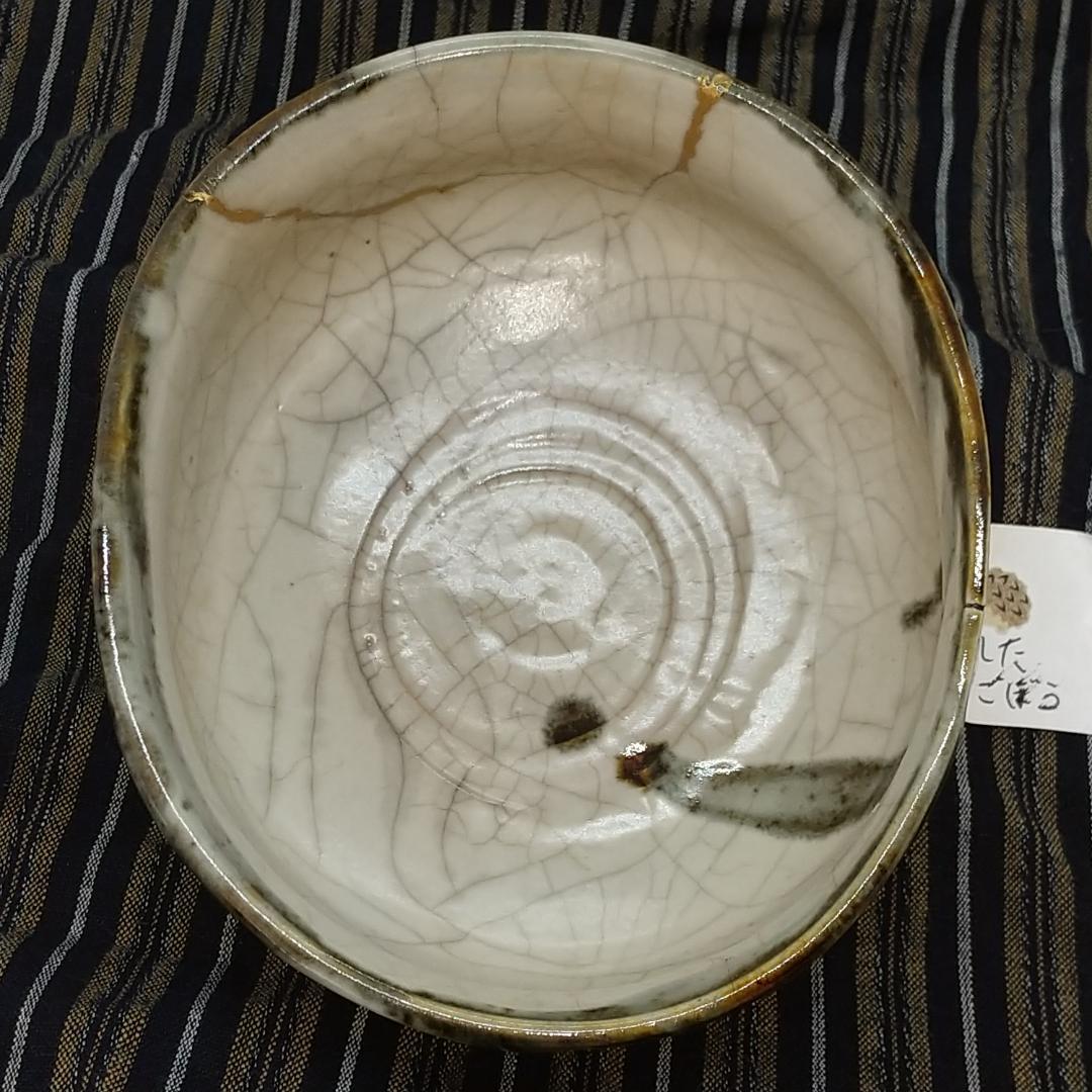 古万古焼、御所丸茶碗(元箱、包み古布付き) - 工芸品オンライン