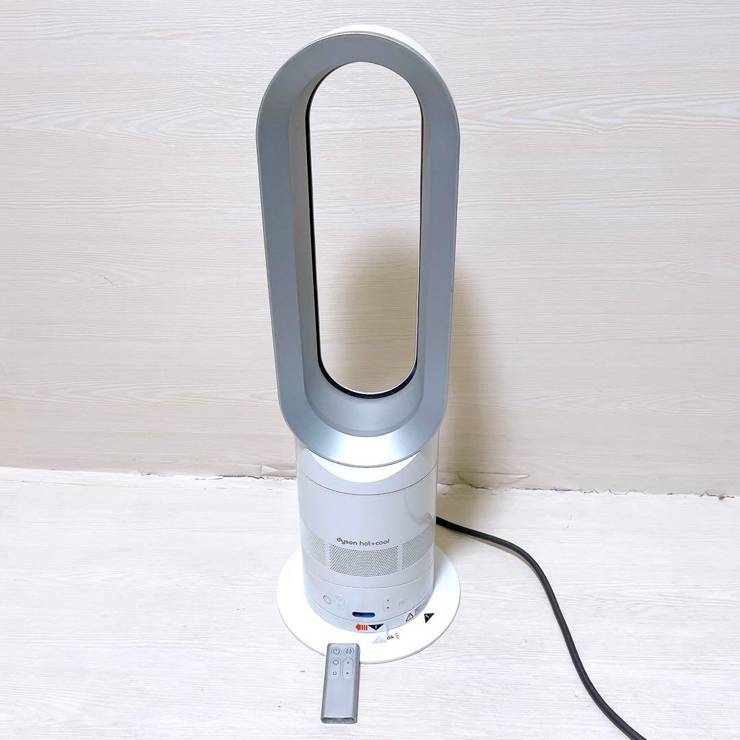 ダイソン ホット&クール AM05 羽根なし扇風機 ファンヒーター 2016年製