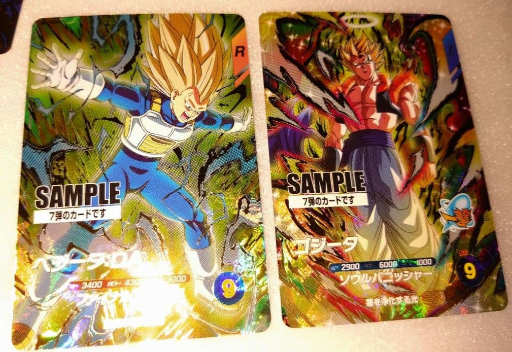 ②ドラゴンボールスーパーダイバーズ7弾サンプルカード1セット(計6枚