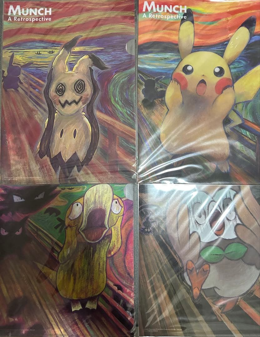 新品未開封 4枚セット ポケモン ムンク展 コラボクリアファイル - メルカリ