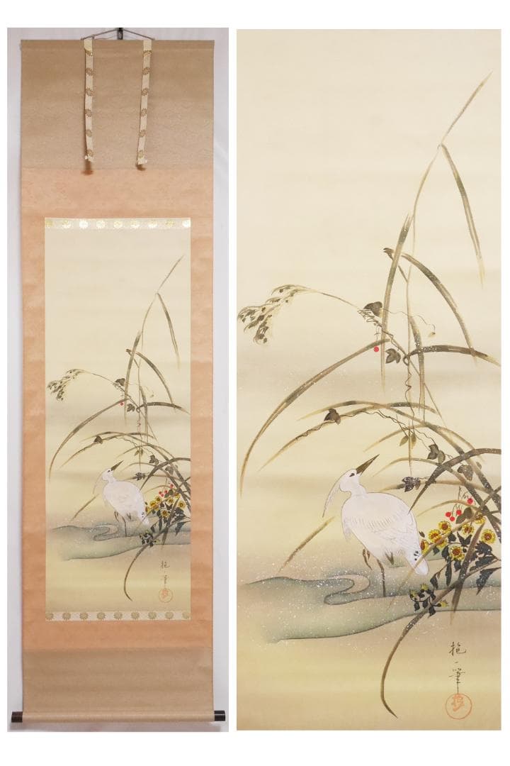 酒井抱一筆【四季花鳥図 4幅セット 桜・燕子花・秋草・芦】二重箱入