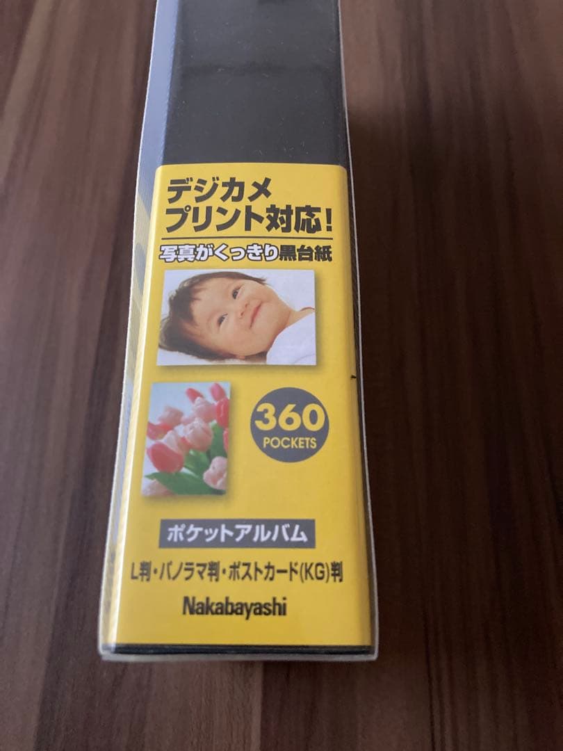 Nakabayashi ポケットアルバム 360ポケット