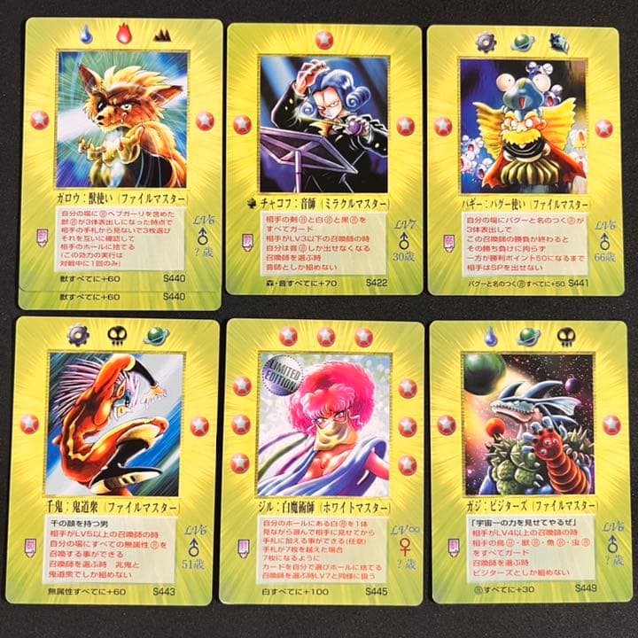 MOZ ミラクルオブザゾーン 召喚師 まとめ売り - メルカリ