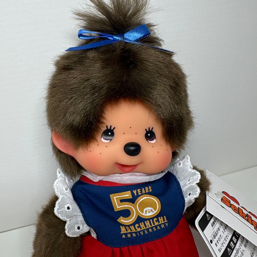 新品 横浜人形の家 限定 モンチッチ 女の子 monchhichi 3597