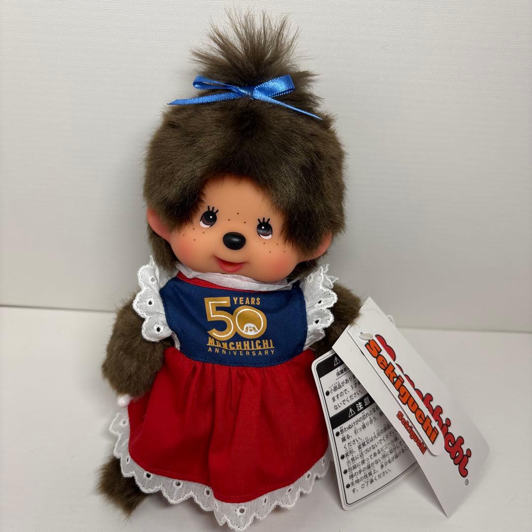 新品 横浜人形の家 限定 モンチッチ 女の子 monchhichi 3597