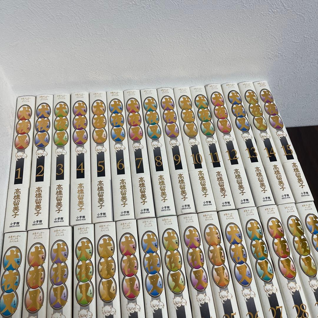 犬夜叉 ワイド版 1〜30巻 全巻 まとめ売り 漫画 マンガ 全巻 完全版