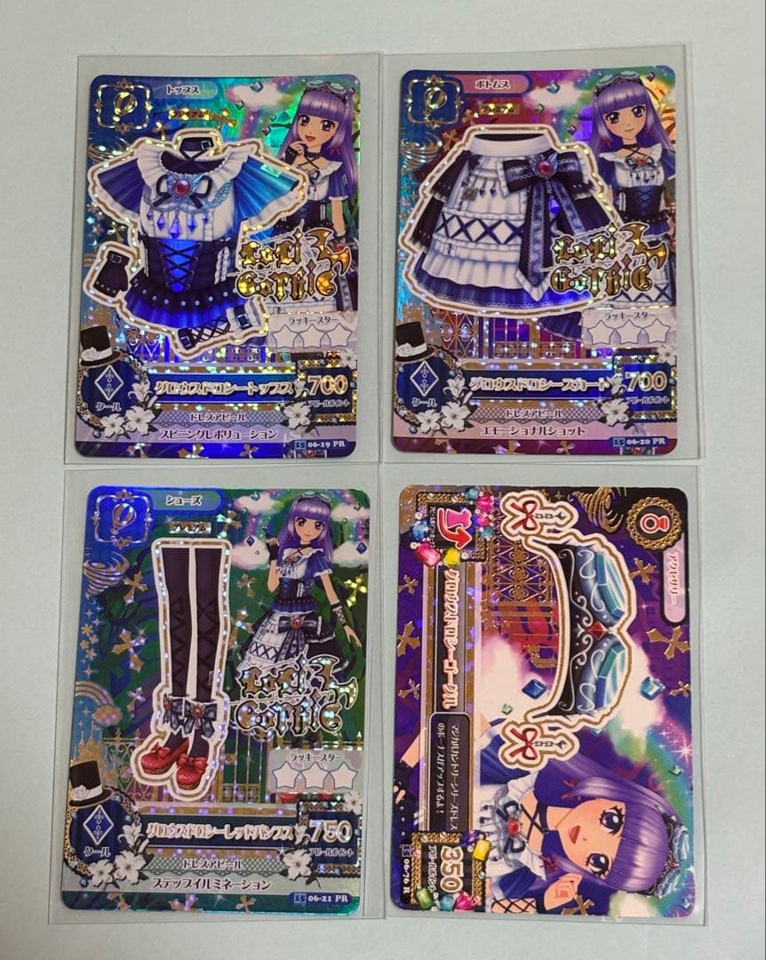 アイカツ グロウスドロシーコーデ 氷上スミレ プレミアム N11
