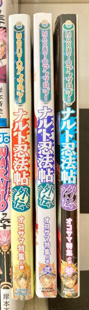 NARUTO―ナルト― 全巻 1〜72巻 関連本大漁