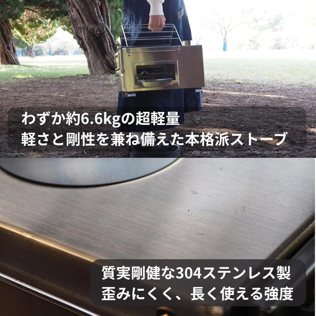 clubito 薪ストーブ 3面ガラスモデル 軽量304ステンレス製