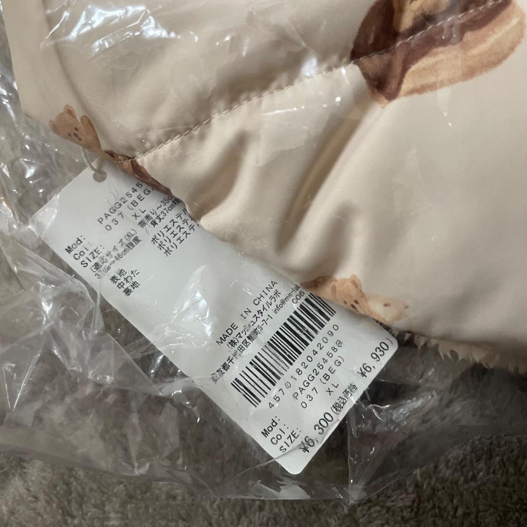 ジェラートピケ 中綿ベスト XLサイズ ベージュ 犬 ドッグ ダウン