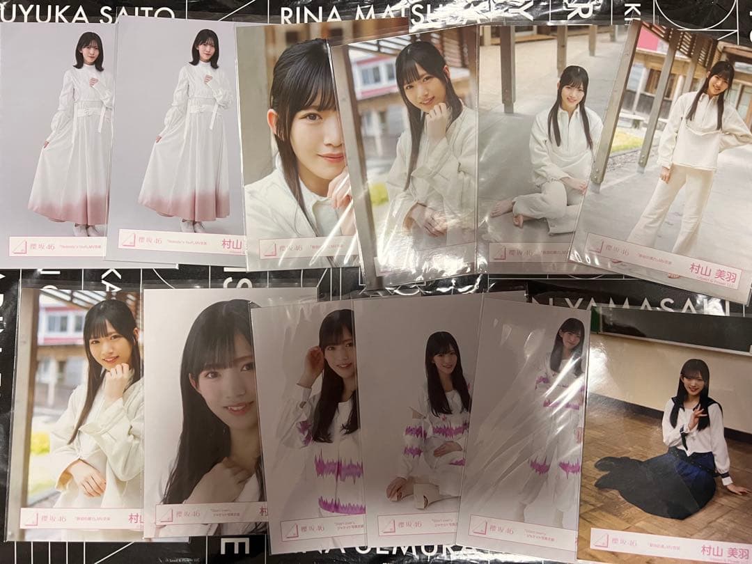 櫻坂46 村山美羽 生写真 コンプ7種 138枚 櫻坂46 村山