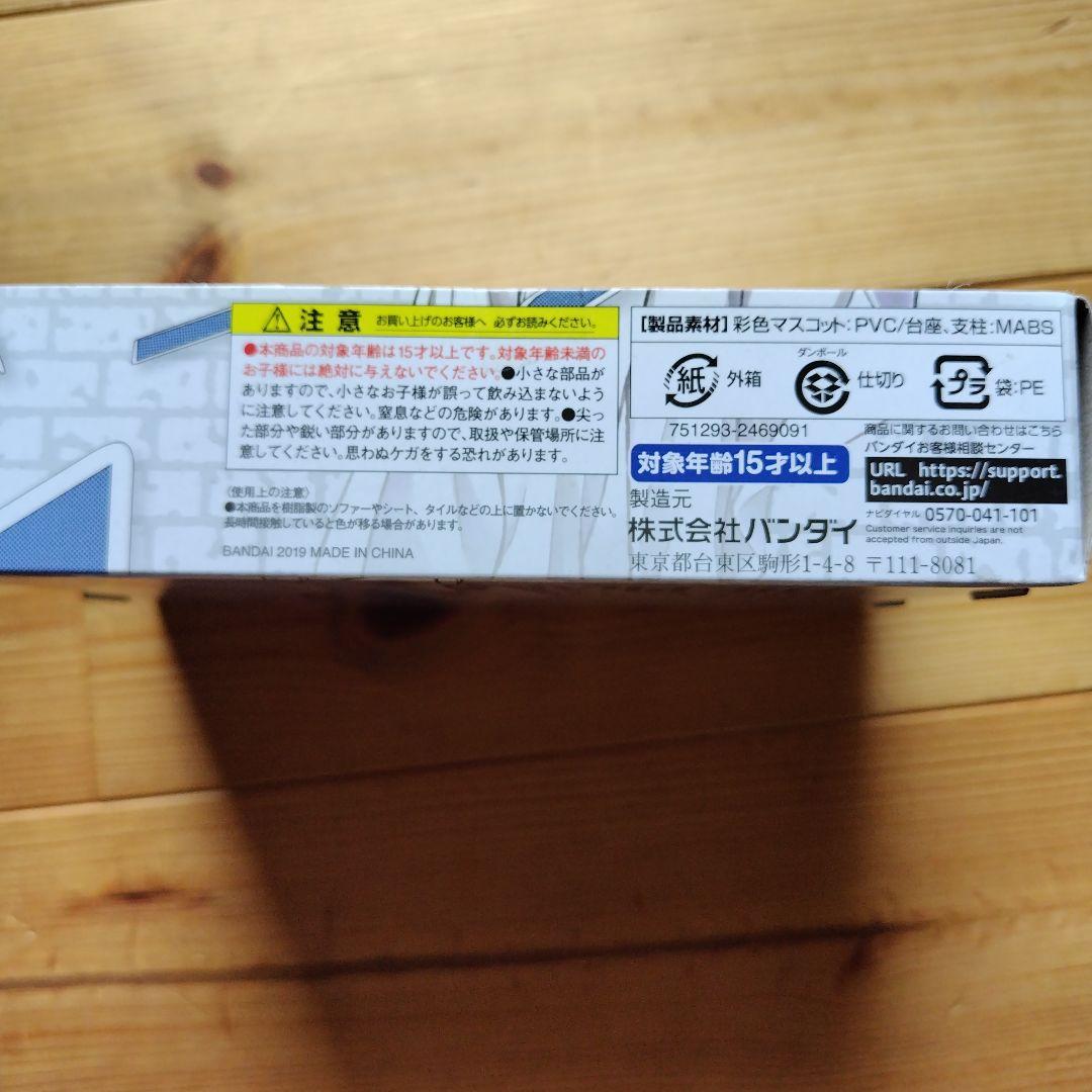 名探偵コナン　トリプルキッド隊　ちちませ隊　江戸川コナン　安室透　赤井秀一