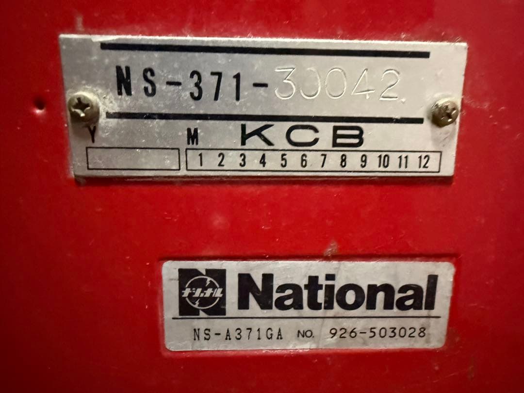 【送料込】Coca-Cola 冷蔵庫 冷温庫 冷蔵ショーケース コーラ レトロ