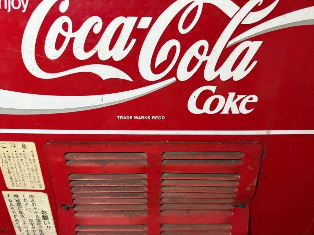 【送料込】Coca-Cola 冷蔵庫 冷温庫 冷蔵ショーケース コーラ レトロ