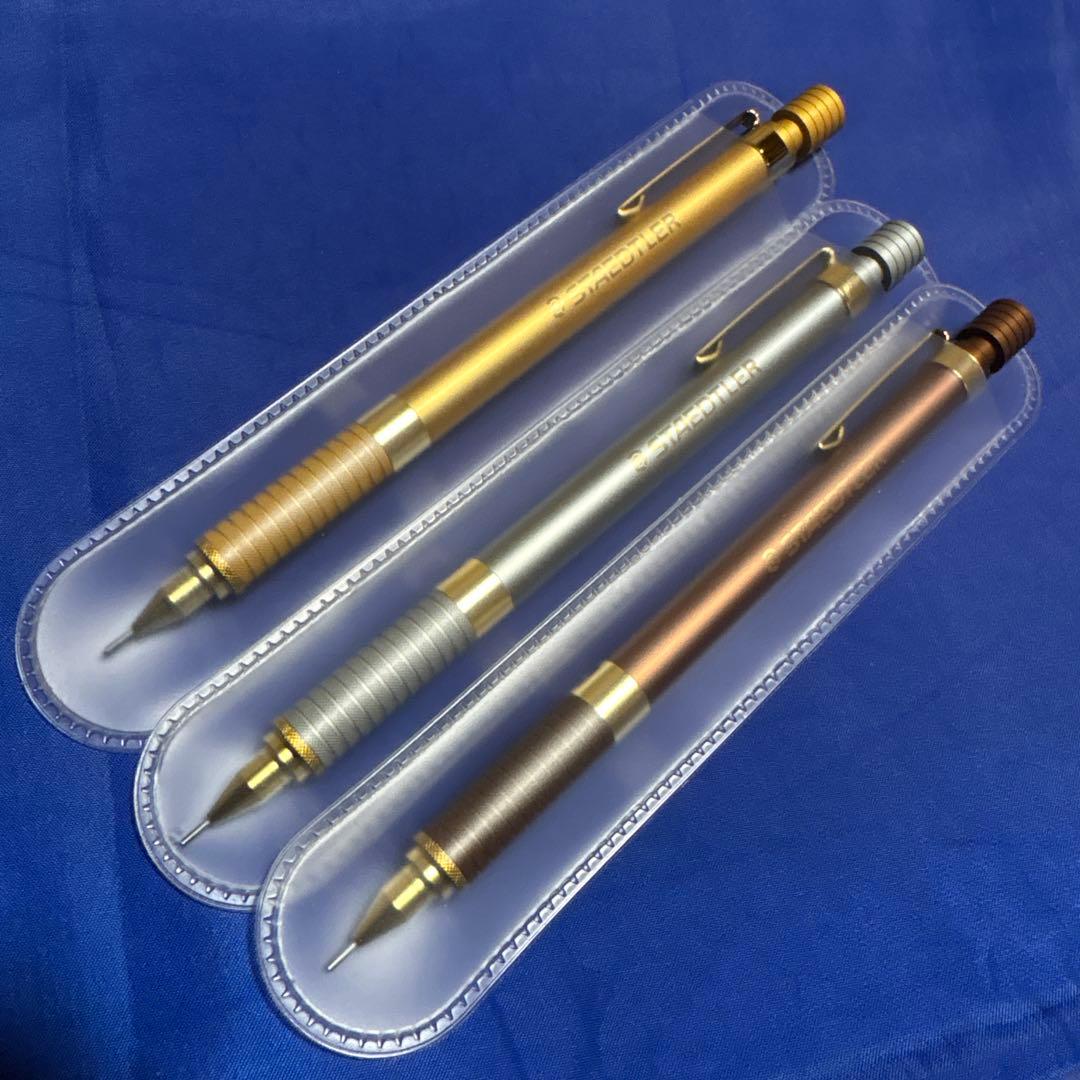 ステッドラー 紀伊国屋限定 シャープペンシル 3本セット ステッドラー