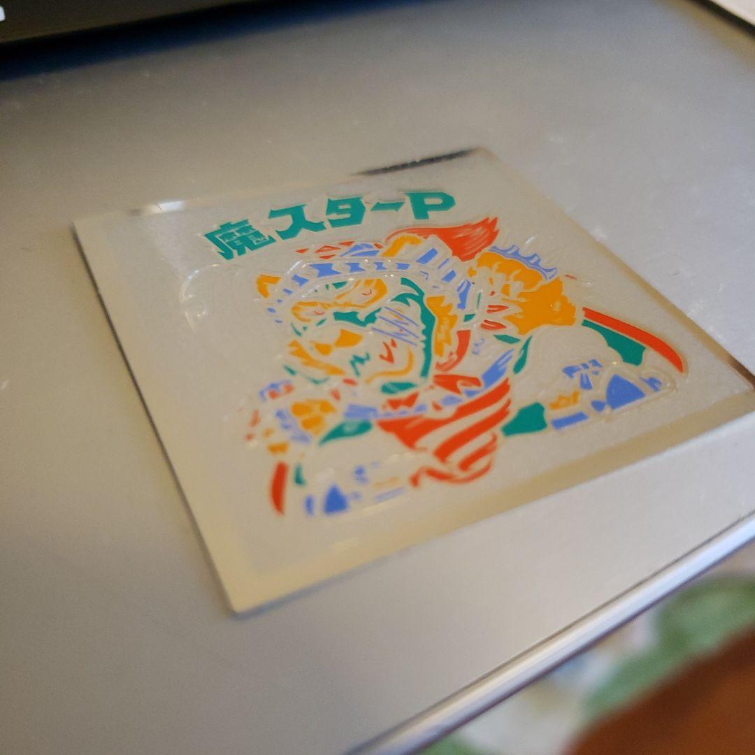ビックリマンシール　魔スターP