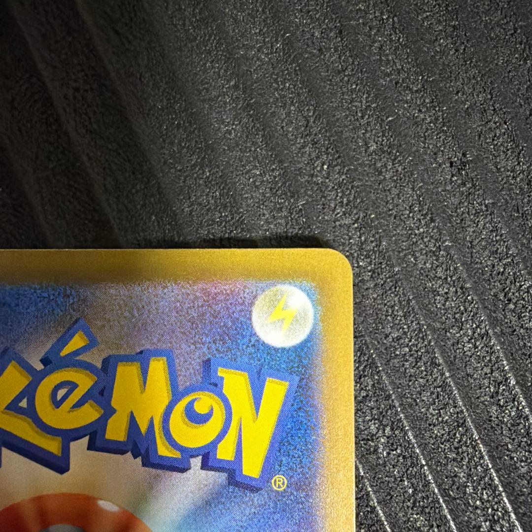 リザードン ex SAR