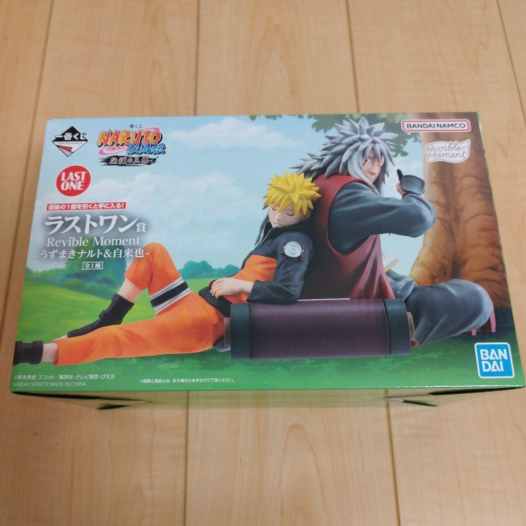 最終値下げ！！ 伝説の三忍A賞自来也B賞大蛇丸ラストワン賞うずまき