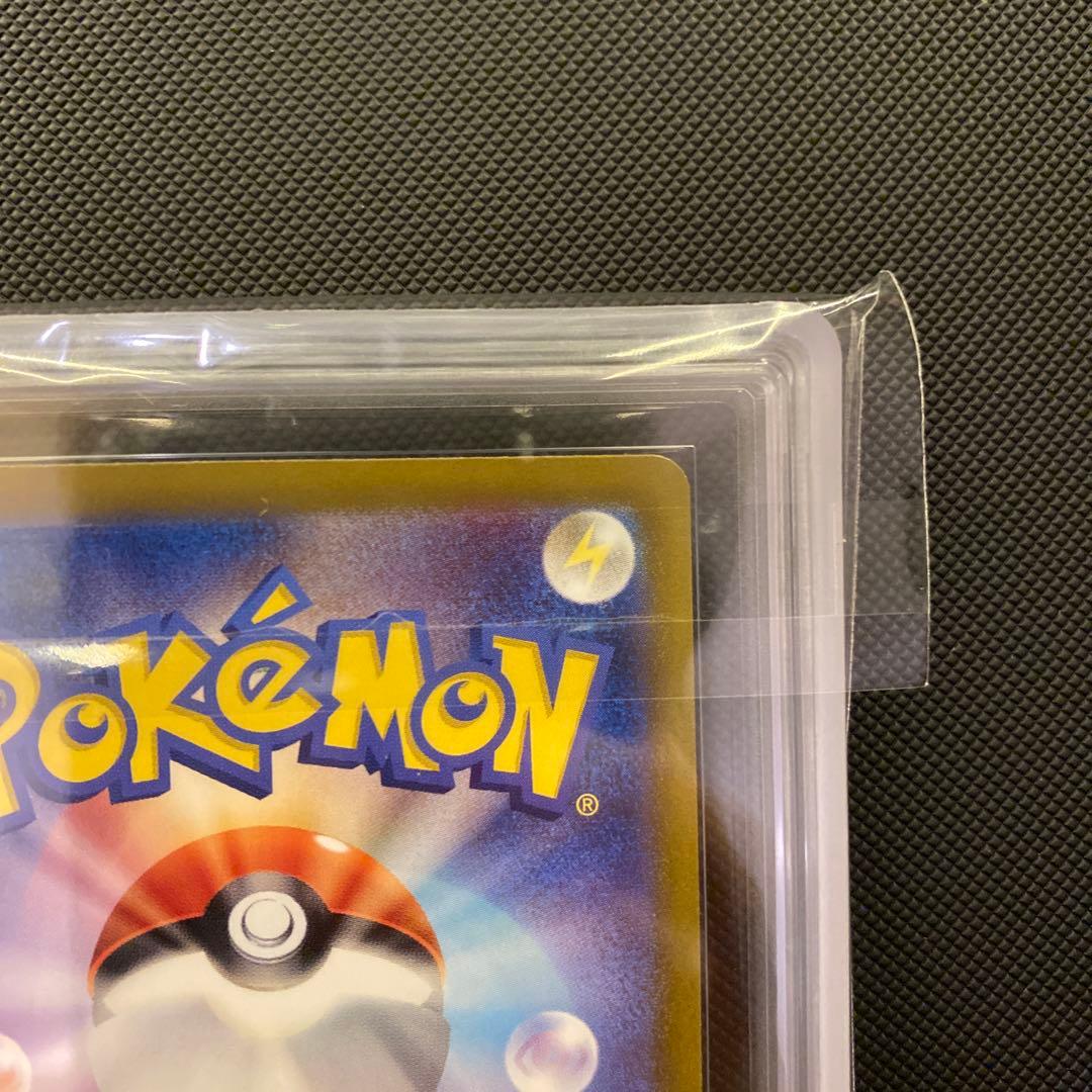 エリカの招待　sar ARS10