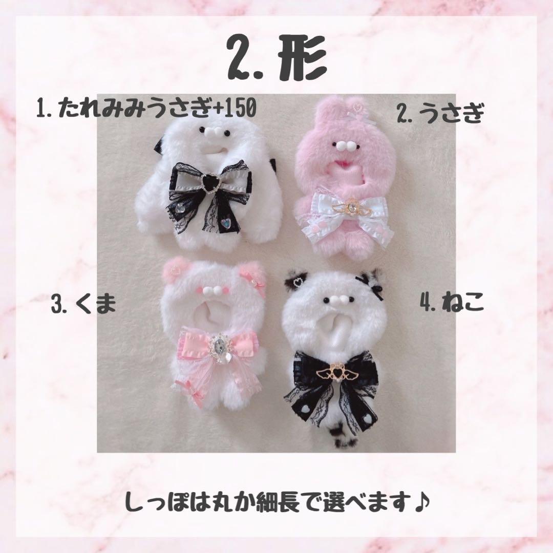 さららちゃん リクエスト品 さららちゃん リクエスト品