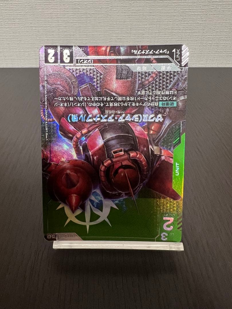 【パラレルコンプ】ジオンズラッシュ ガンダムカードゲーム