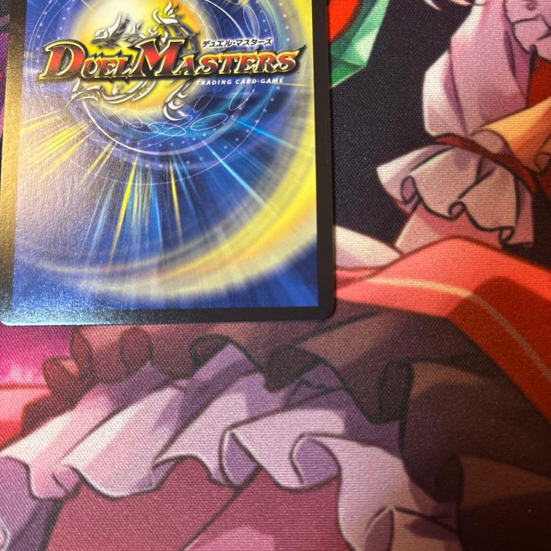 龍風混成ザーディクリカ　金トレジャー　ローダー付き