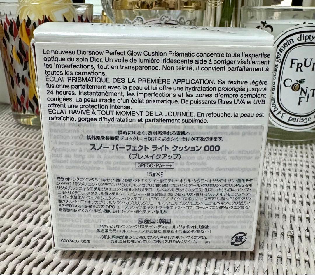 【限定色】Dior ディオール スノー パーフェクト ライト クッション 000
