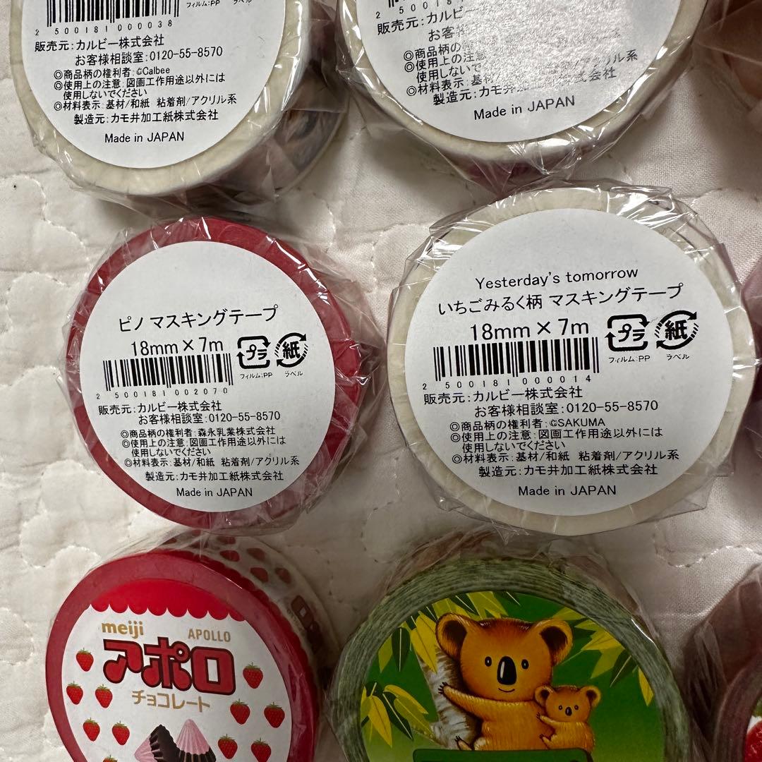 カルビー お菓子 Yesterday's tomorrow マスキングテープ
