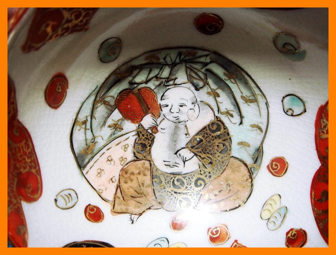 532『九谷 布袋 酒盃』ぐい呑　/骨董品 古美術 アンティーク 古玩