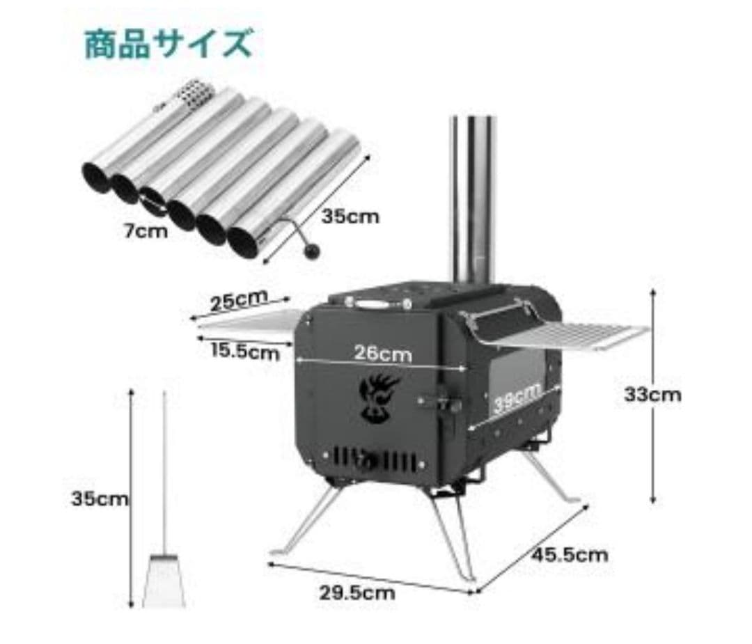 【最終値下】多用途薪ストーブ テント用 折りたたみ/組立簡単/収納袋付き