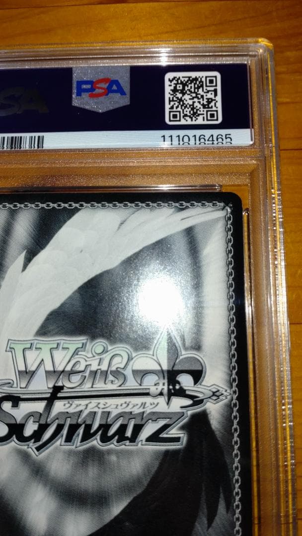最終値下げ】ヴァイスシュヴァルツ “朝のお目覚め”唯 SP サイン PSA8