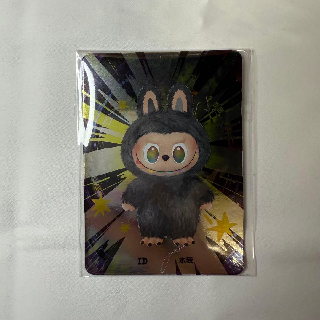 Labubu Big into energy ラブブ シークレット ID 黒