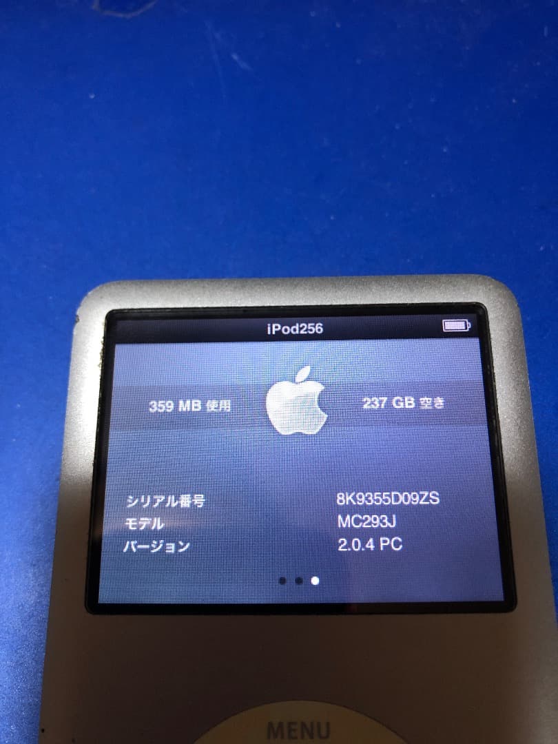 iPod Classic 第6.5世代SSD化256GB 電池新品 オーディオ機器